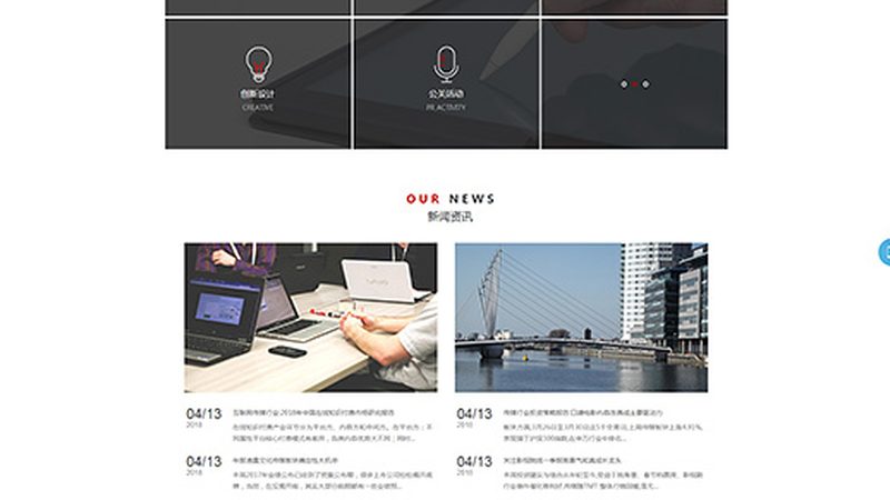 广州品牌策划公司类型解析：如何选择最适合你的合作伙伴