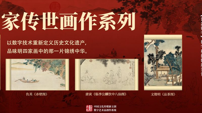 年会活动流程设计方法：打造一场难忘的视听盛宴