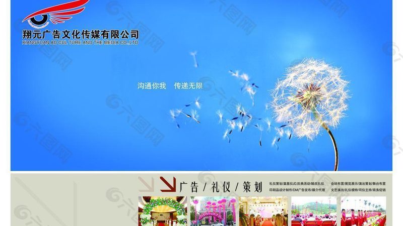 杭州宣传片制作代理，如何选择合适的价格与服务？**